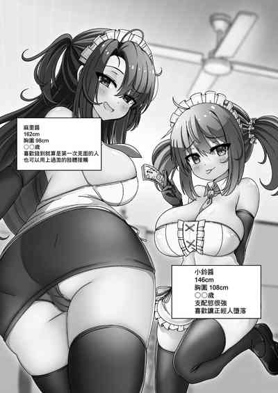 第3页图