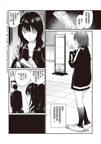 第155頁圖