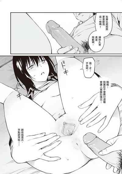 第163頁圖