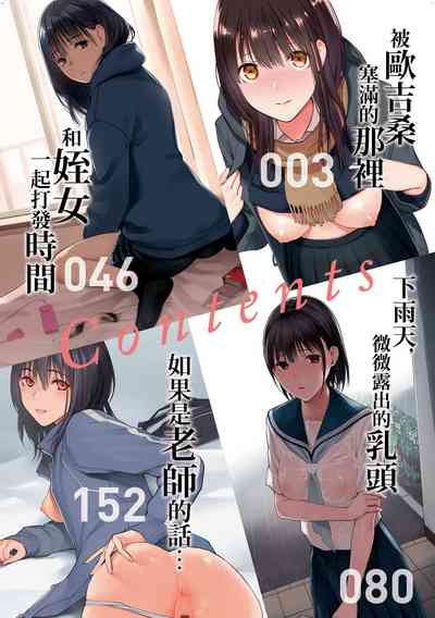 第3頁圖