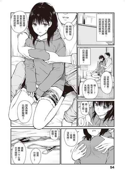 第55頁圖