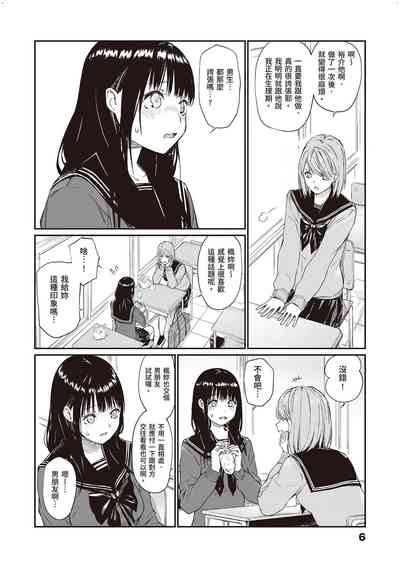 第7頁圖