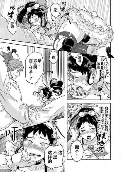 第19頁圖