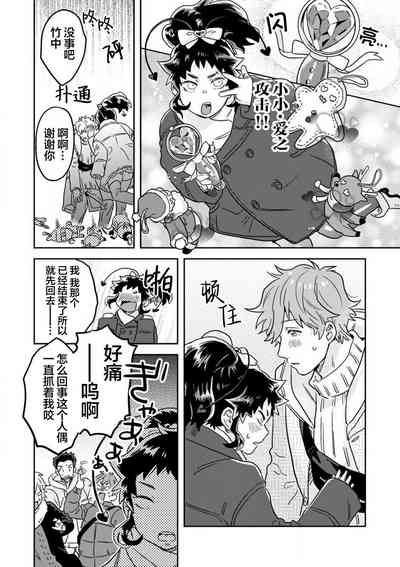 第87頁圖