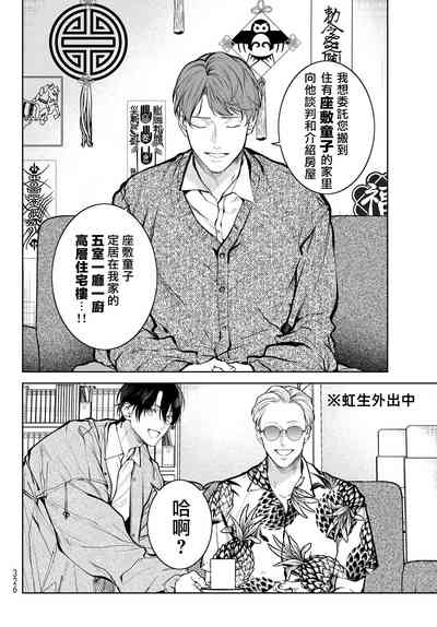 第119页图