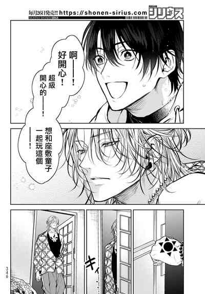 第139页图