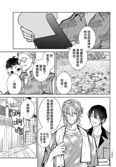 第163页图
