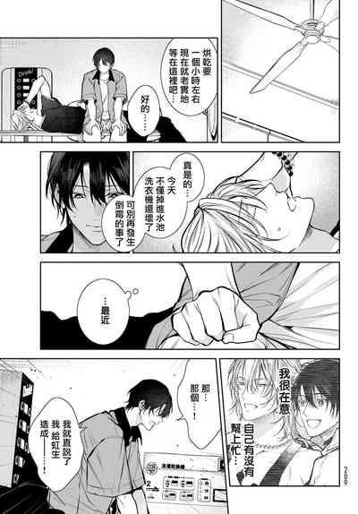 第167页图
