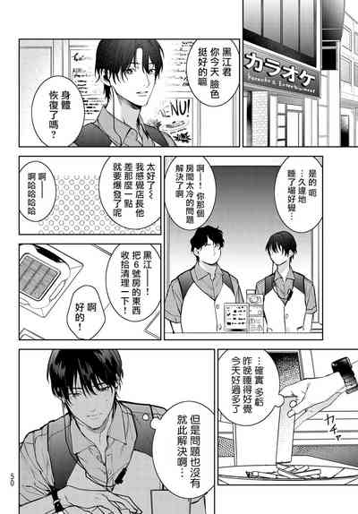 第39页图