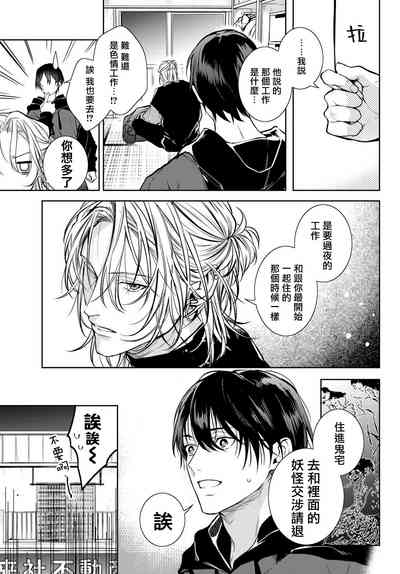 第79页图