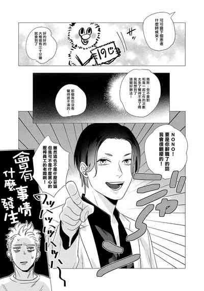 第87頁圖