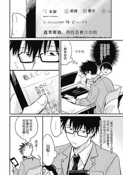 第103頁圖