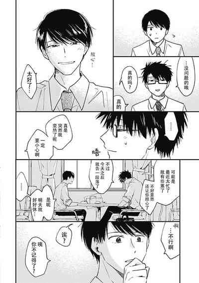 第111頁圖
