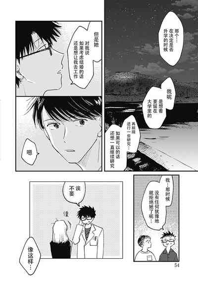 第119頁圖