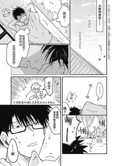 第143頁圖