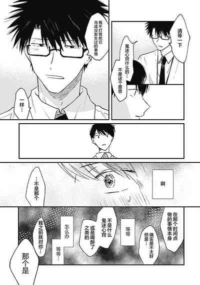第191頁圖