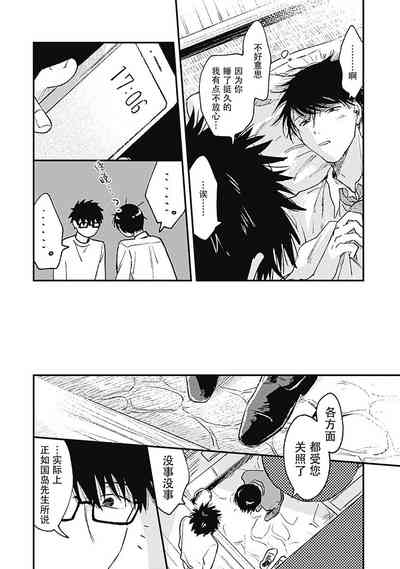 第23頁圖