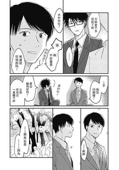 第43頁圖