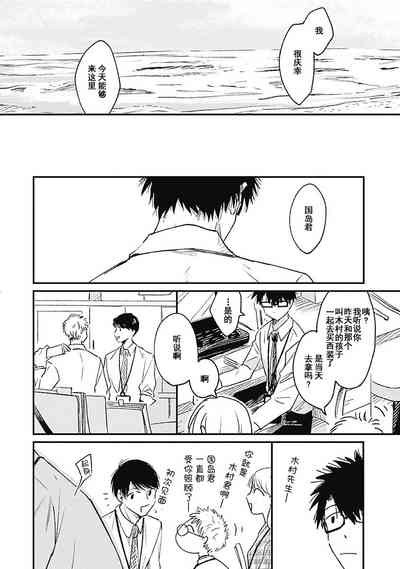 第91頁圖