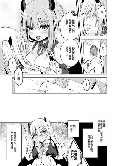 第7頁圖