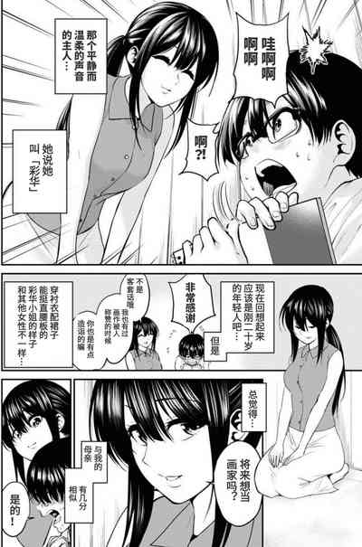 第19頁圖