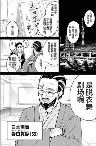 第3頁圖