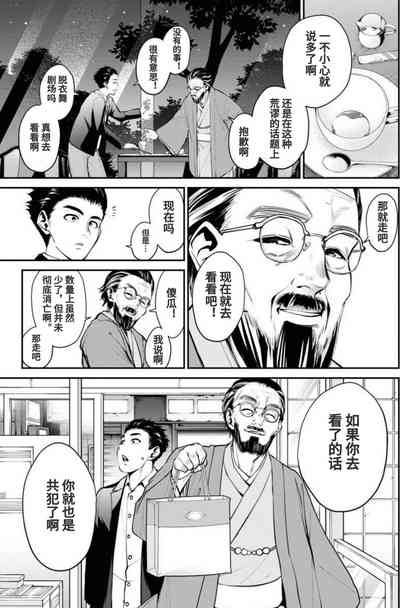 第43頁圖