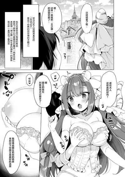 第7页图