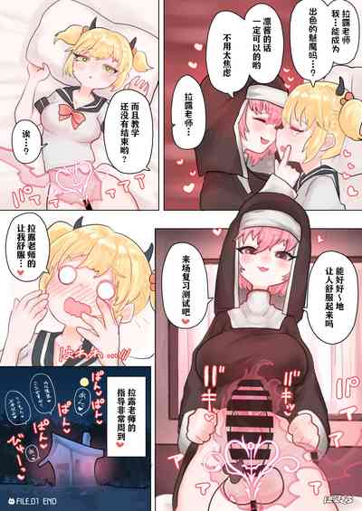 第23頁圖