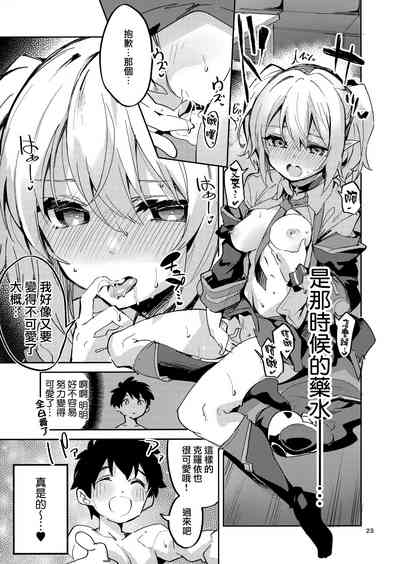 第23頁圖