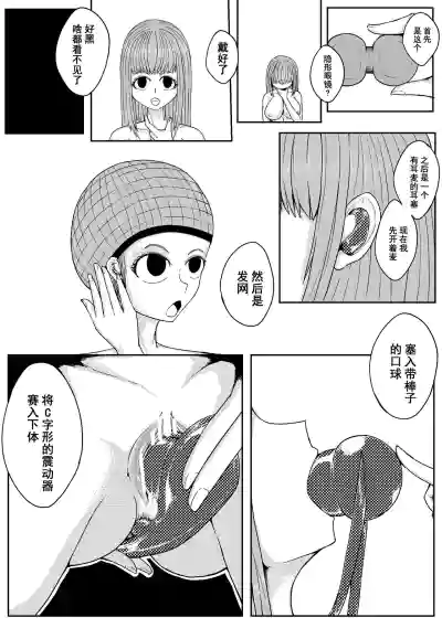 第3頁 封面 - HaSM.cc