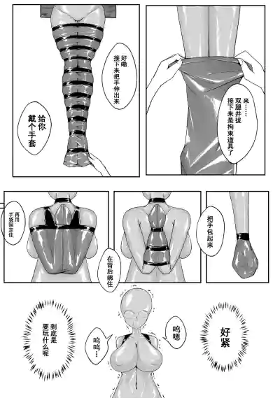 第7頁 封面 - HaSM.cc