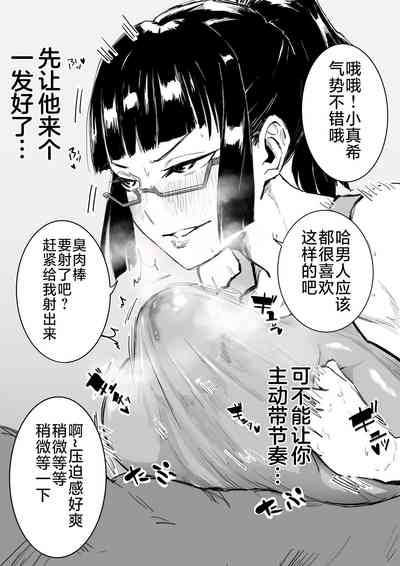第3頁圖