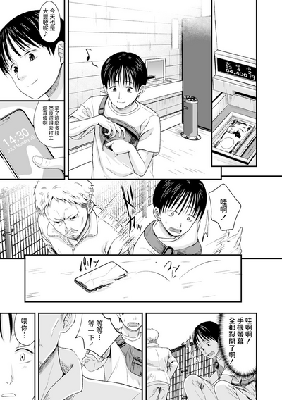 第3頁圖