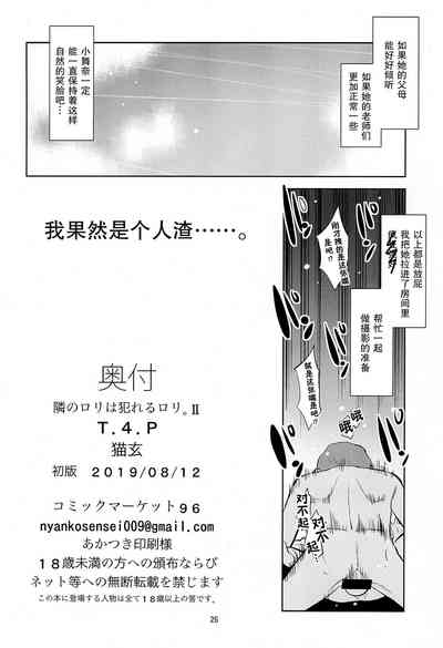 第27頁圖