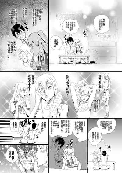第3页图