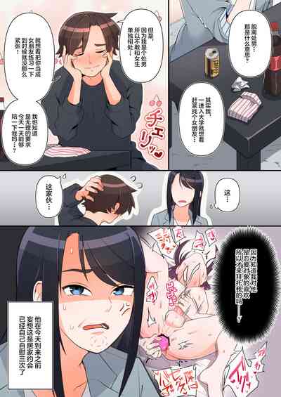 第3頁圖