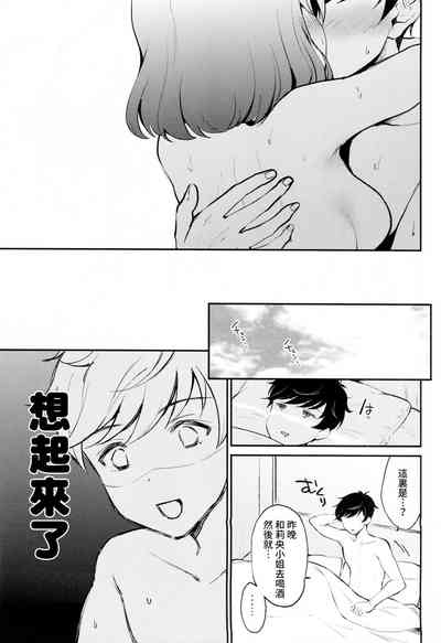 第23頁圖
