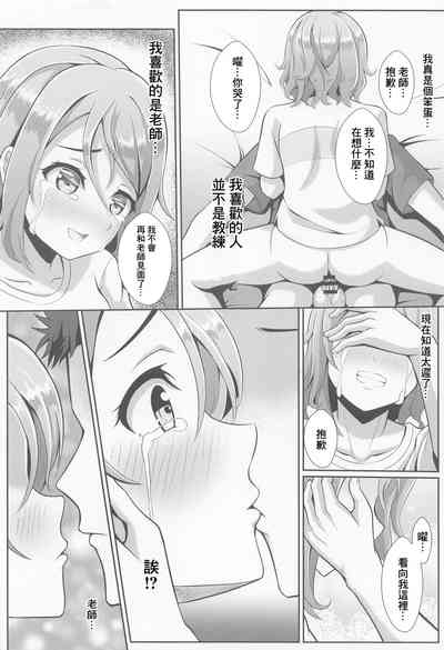 第15頁圖