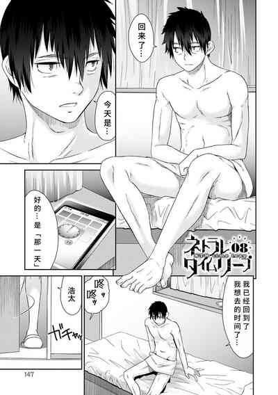 第147页图