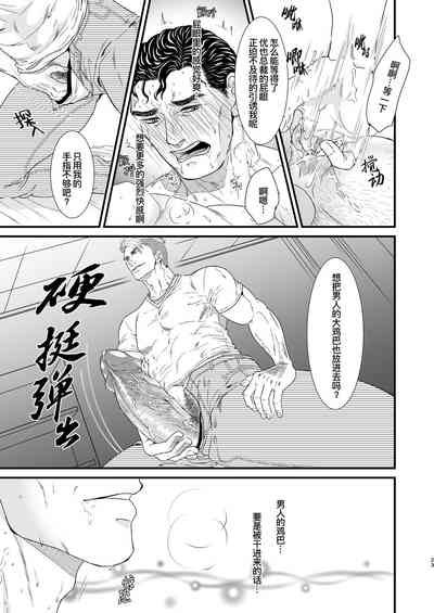 第23页图