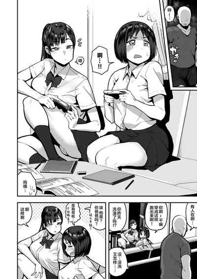 第3頁圖