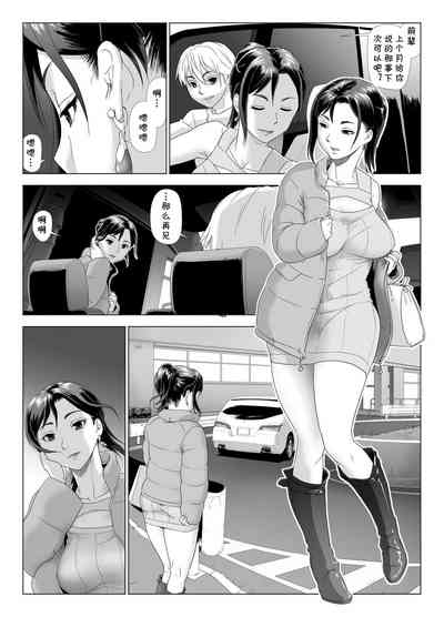 第3頁圖