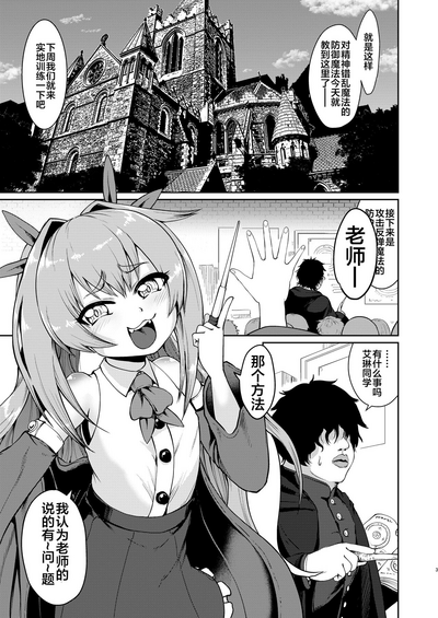 第3页图