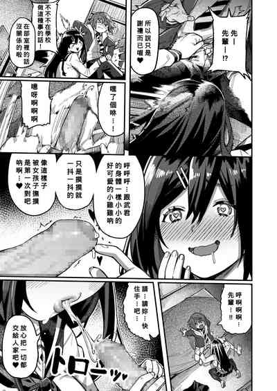 第7頁圖