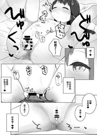 第19頁圖