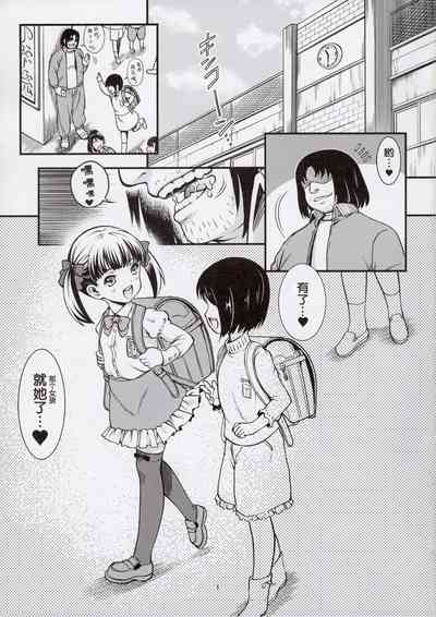 第3頁圖