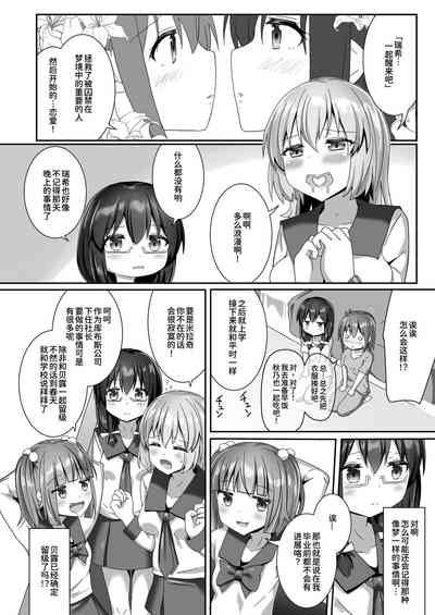 第23頁圖