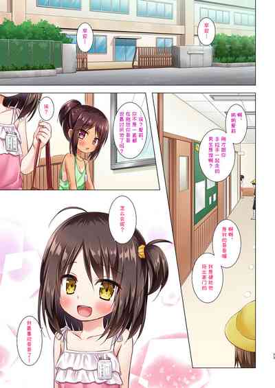 第23页图