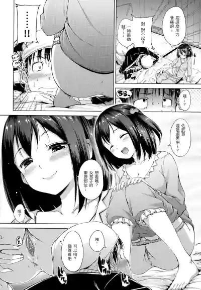第103頁圖